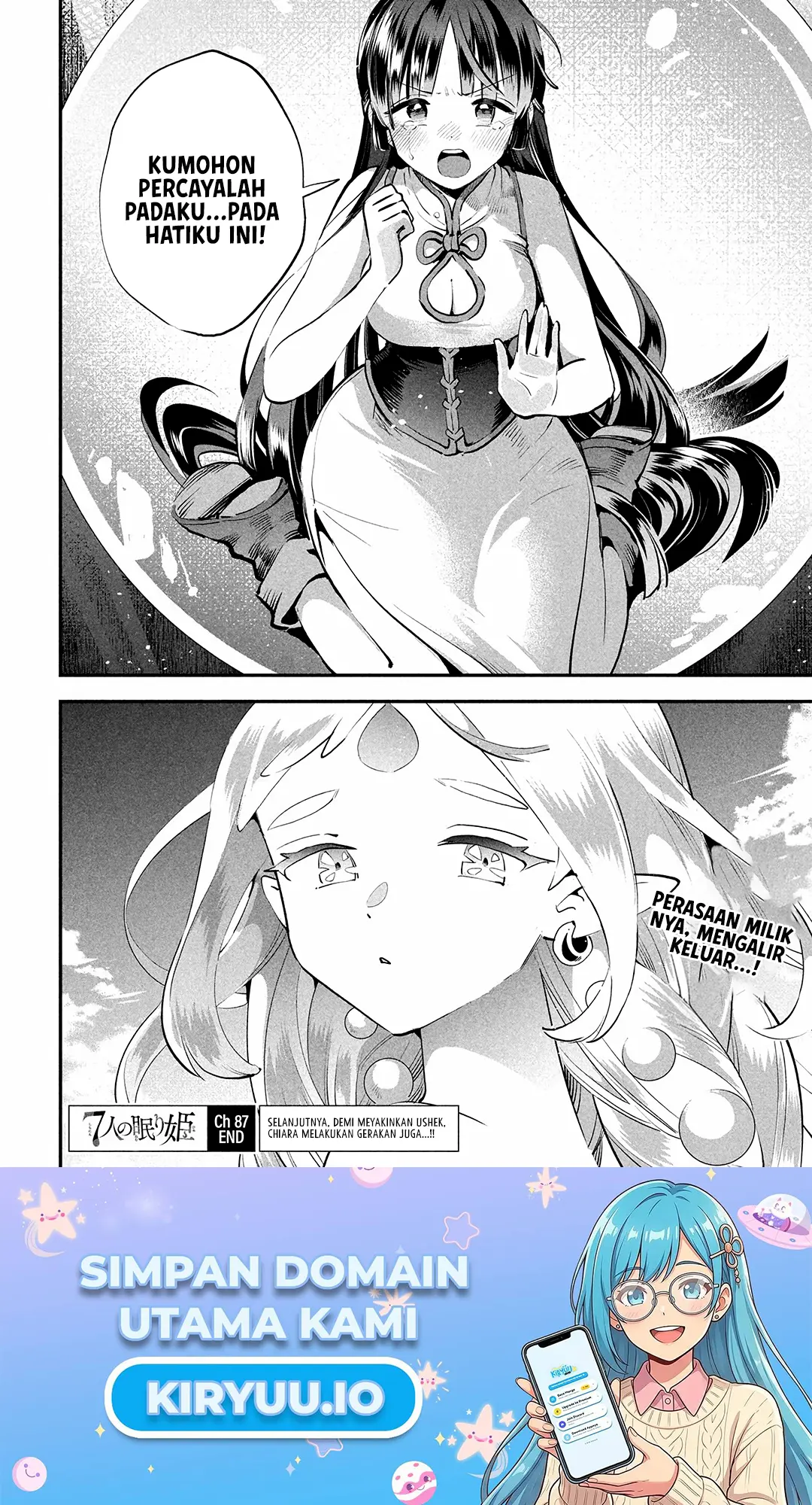 7-nin no Nemurihime Chapter 87 - halaman 4