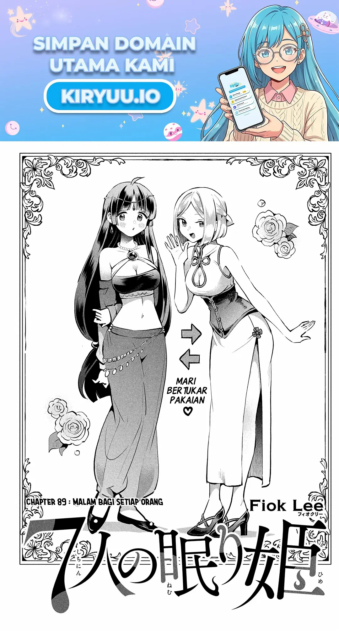 7-nin no Nemurihime Chapter 89 - halaman 3