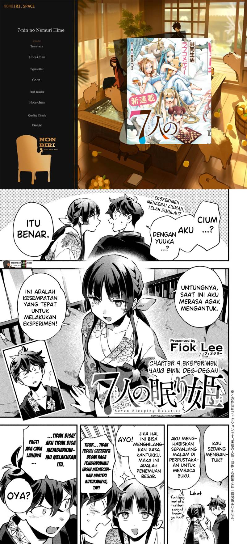 7-nin no Nemurihime Chapter 9 - halaman 1