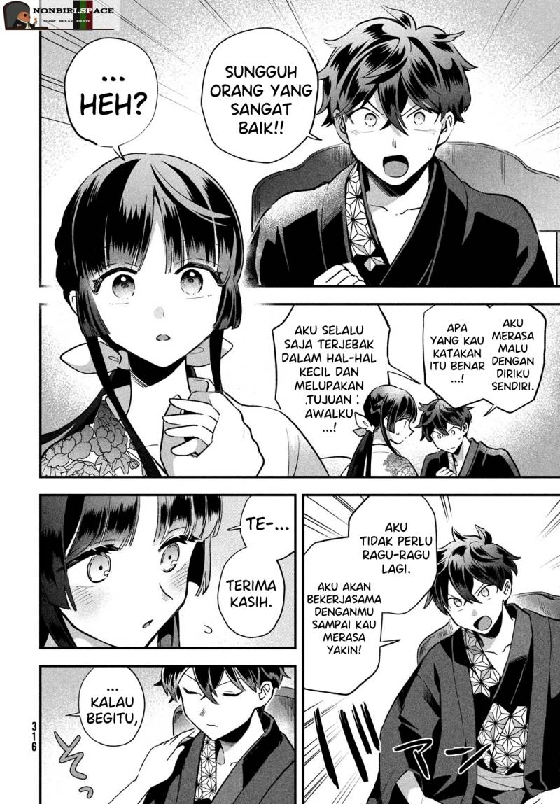 7-nin no Nemurihime Chapter 9 - halaman 10