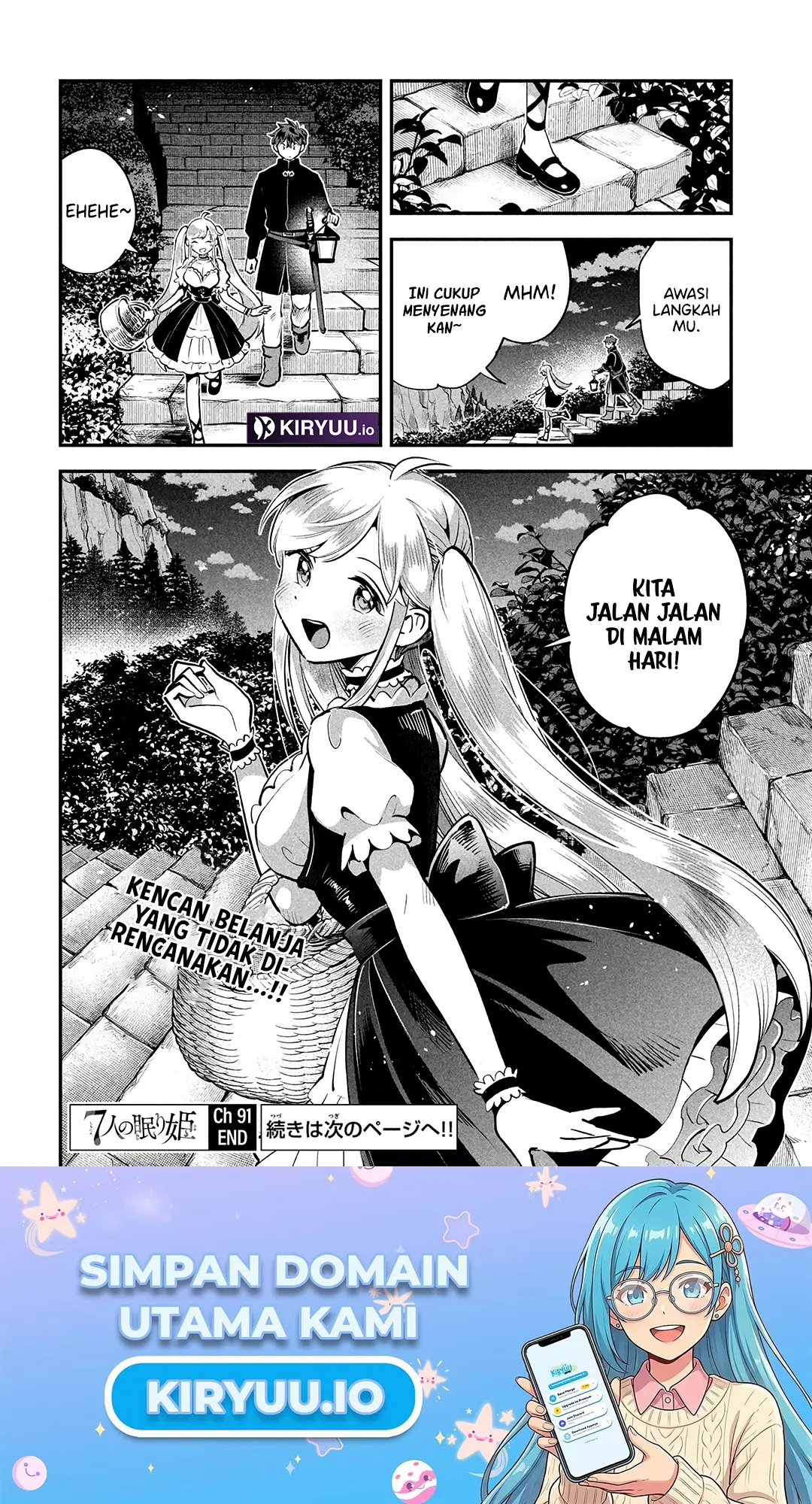 7-nin no Nemurihime Chapter 91 - halaman 5