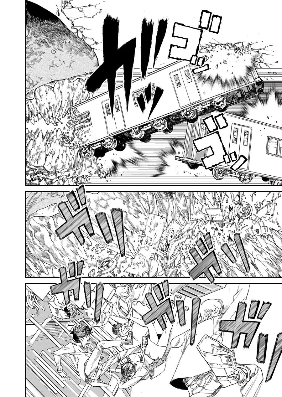 70 Meter Girl Chapter 1 - halaman 11