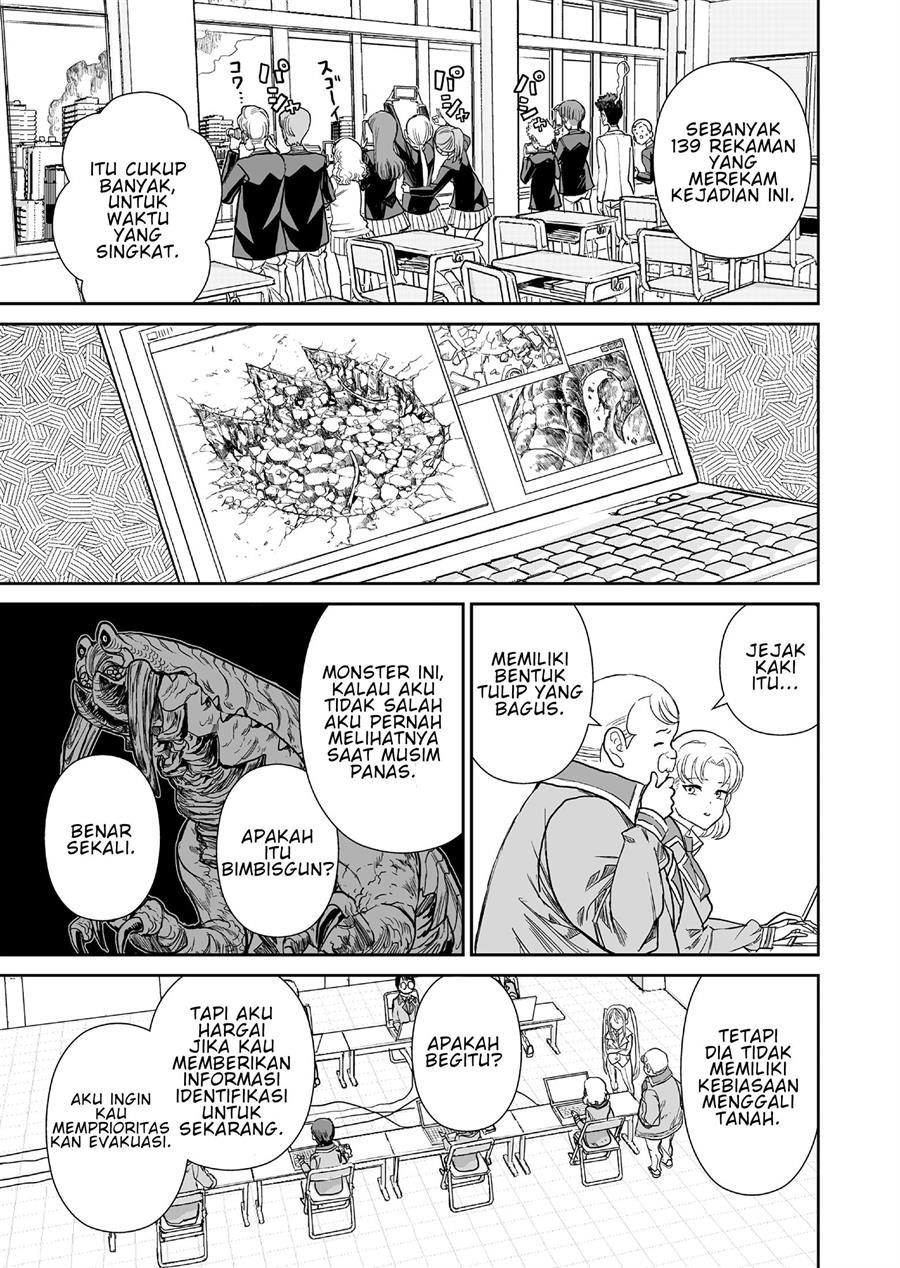 70 Meter Girl Chapter 1 - halaman 14