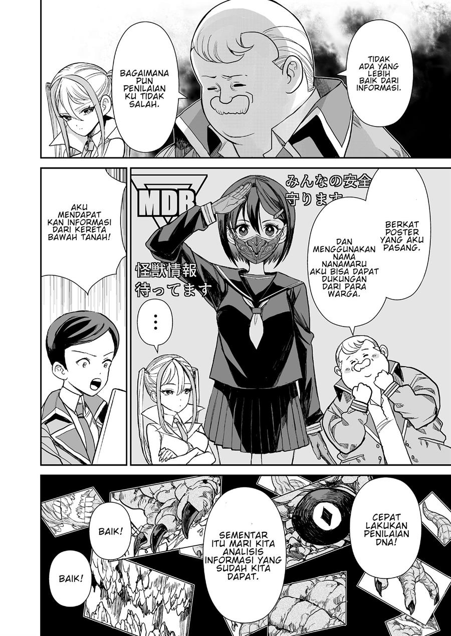 70 Meter Girl Chapter 1 - halaman 15