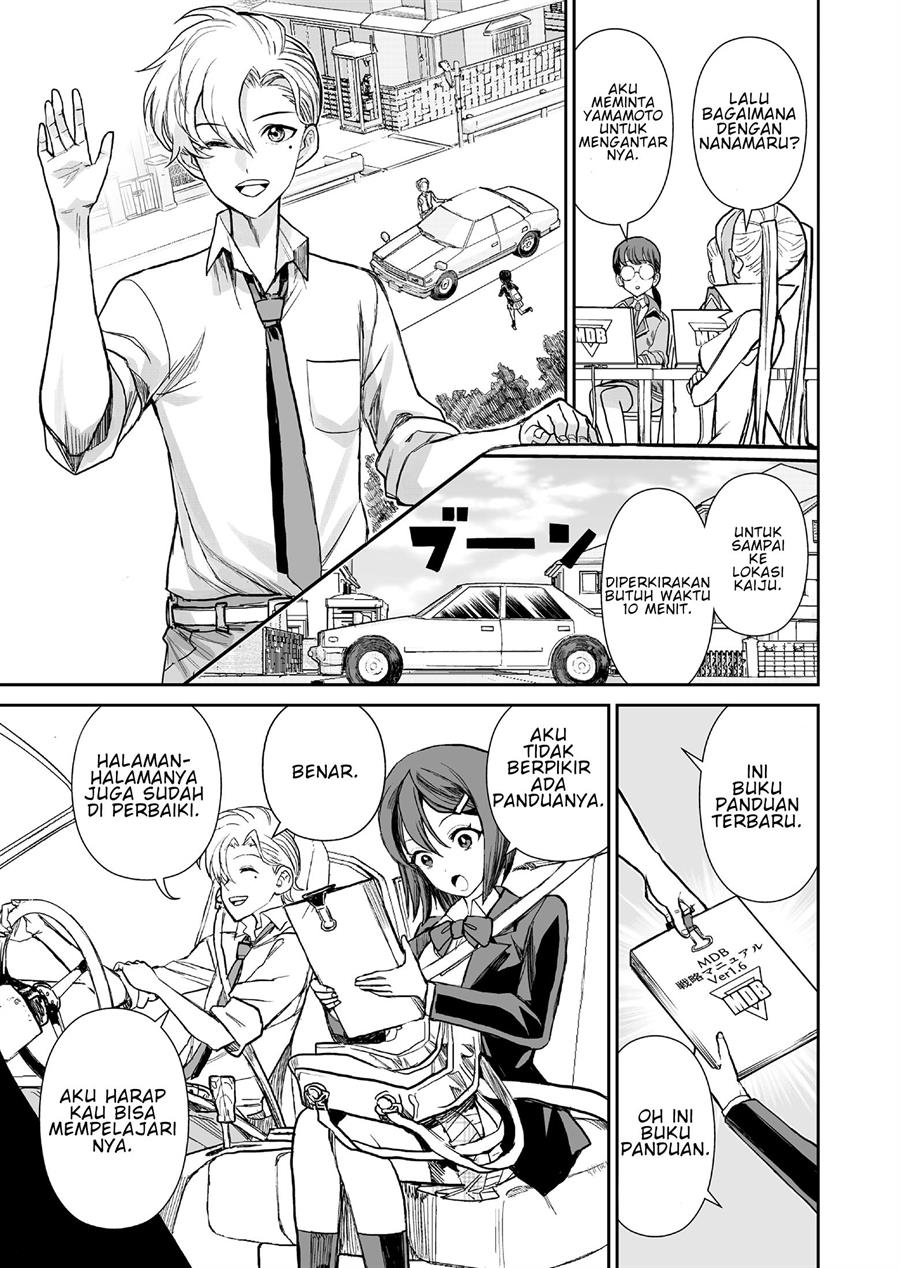 70 Meter Girl Chapter 1 - halaman 16