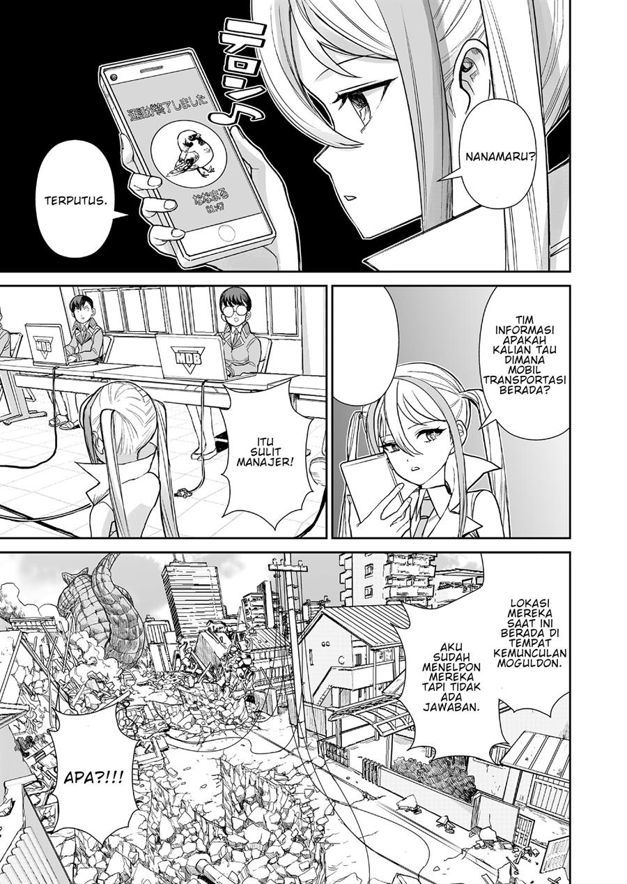 70 Meter Girl Chapter 1 - halaman 22