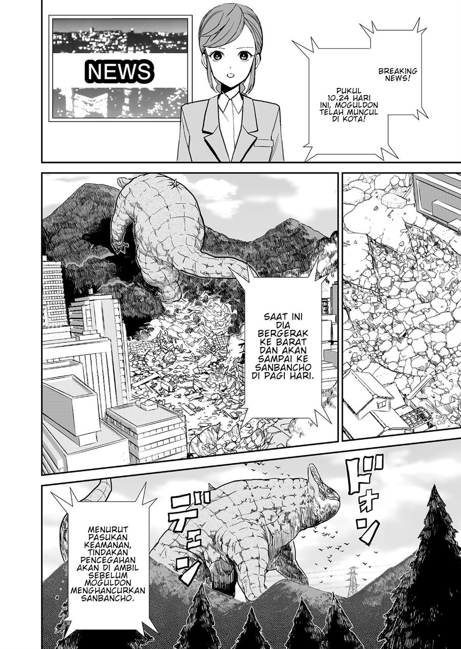 70 Meter Girl Chapter 1 - halaman 23