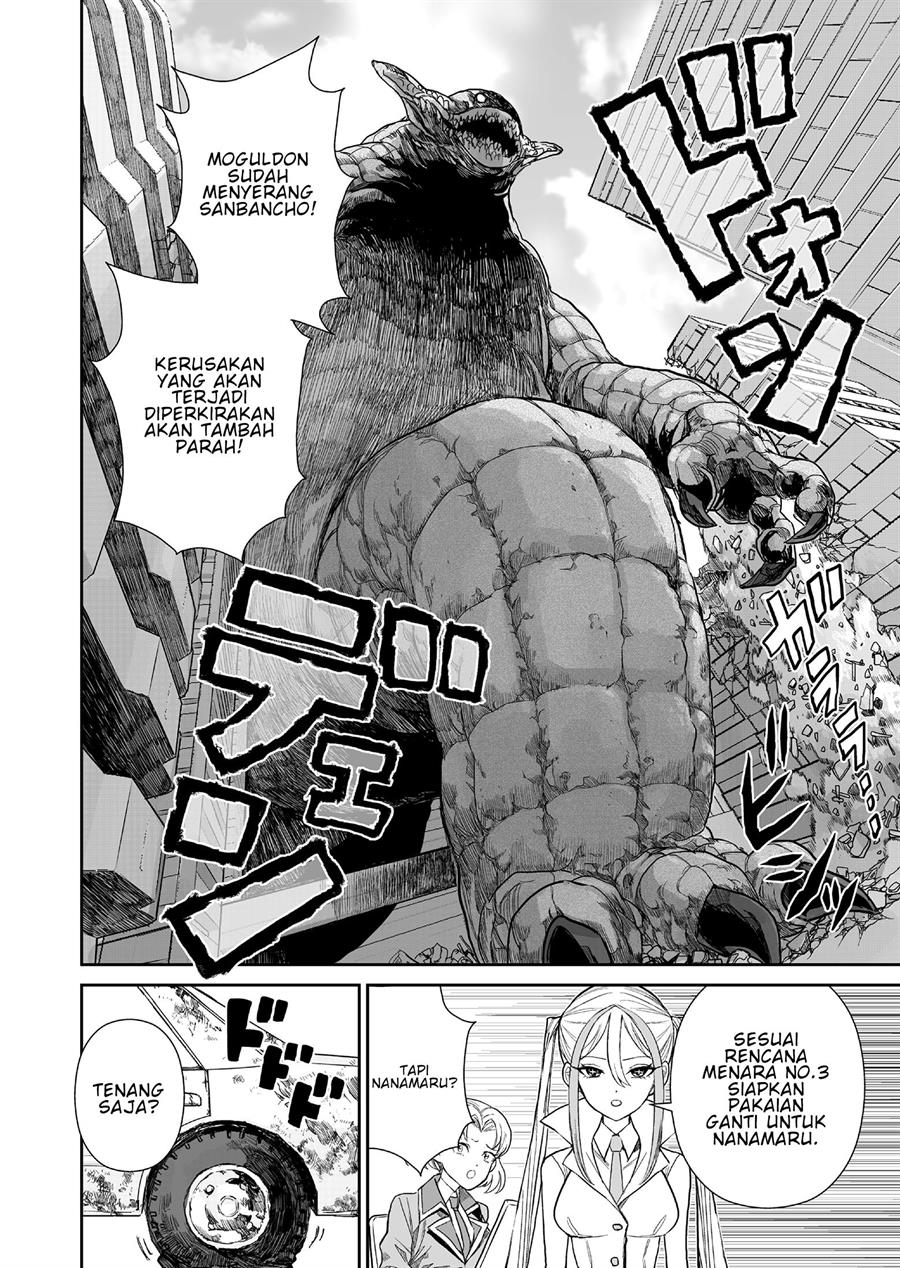 70 Meter Girl Chapter 1 - halaman 29