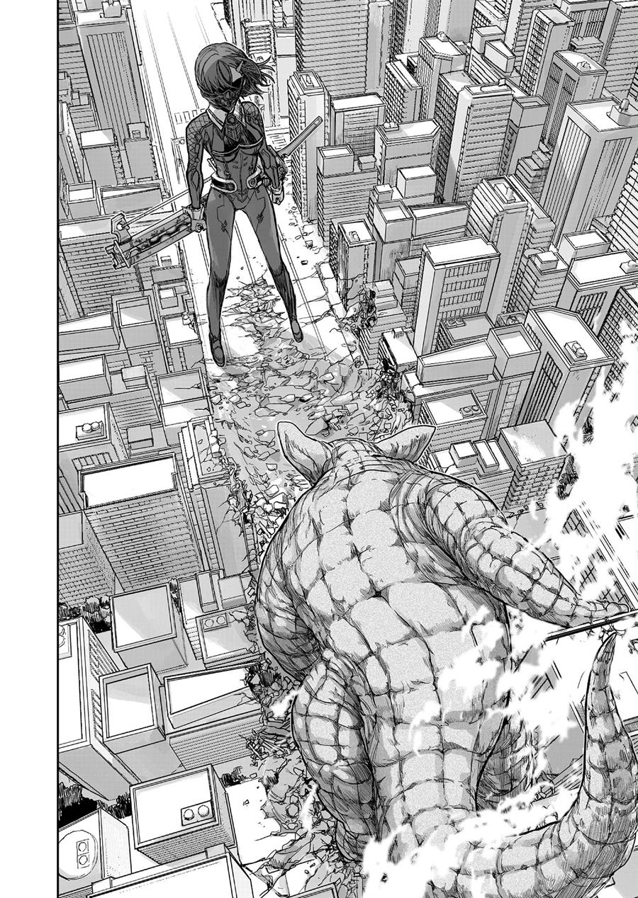 70 Meter Girl Chapter 1 - halaman 39
