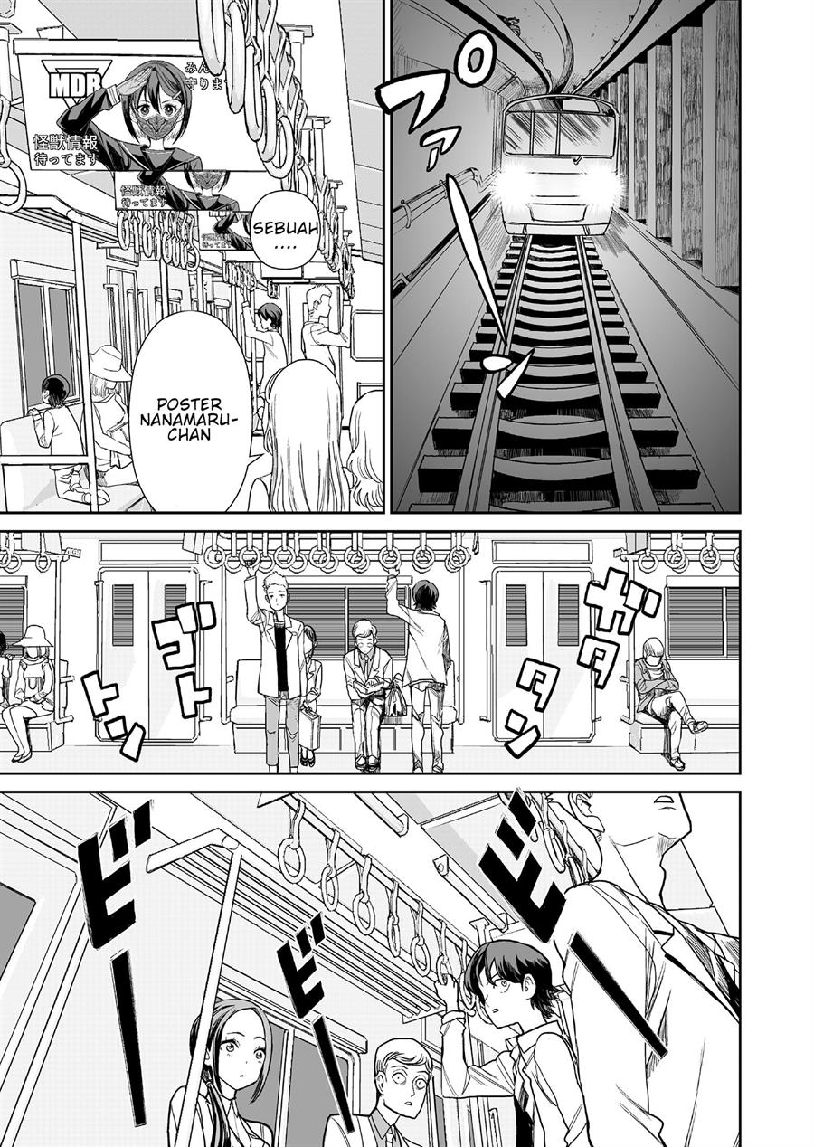 70 Meter Girl Chapter 1 - halaman 8