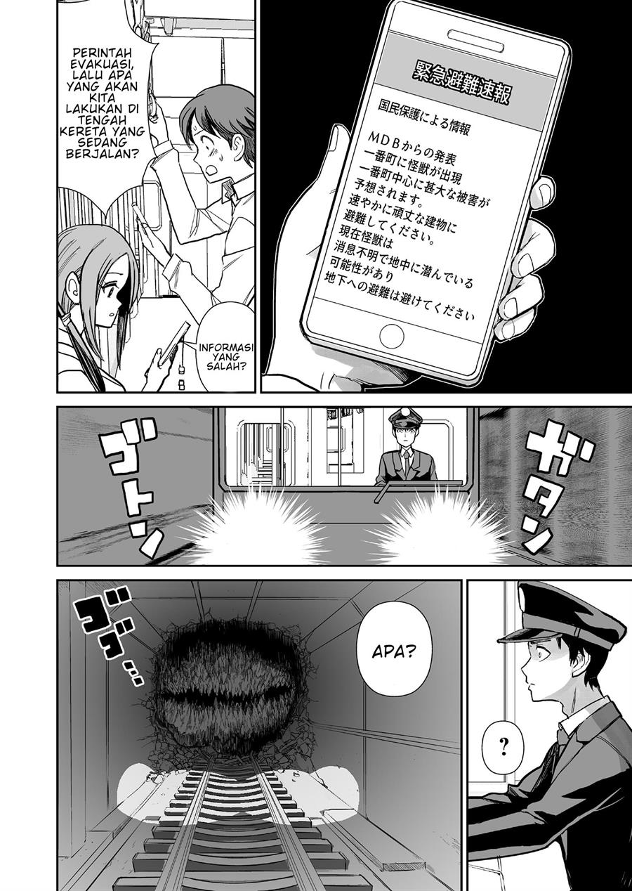 70 Meter Girl Chapter 1 - halaman 9