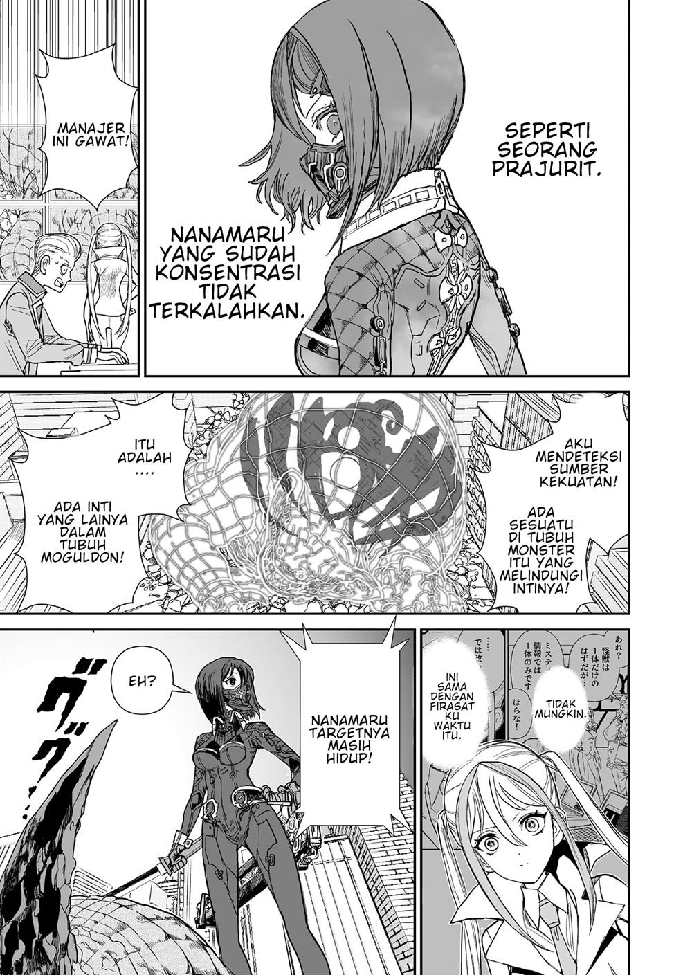 70 Meter Girl Chapter 2 - halaman 14