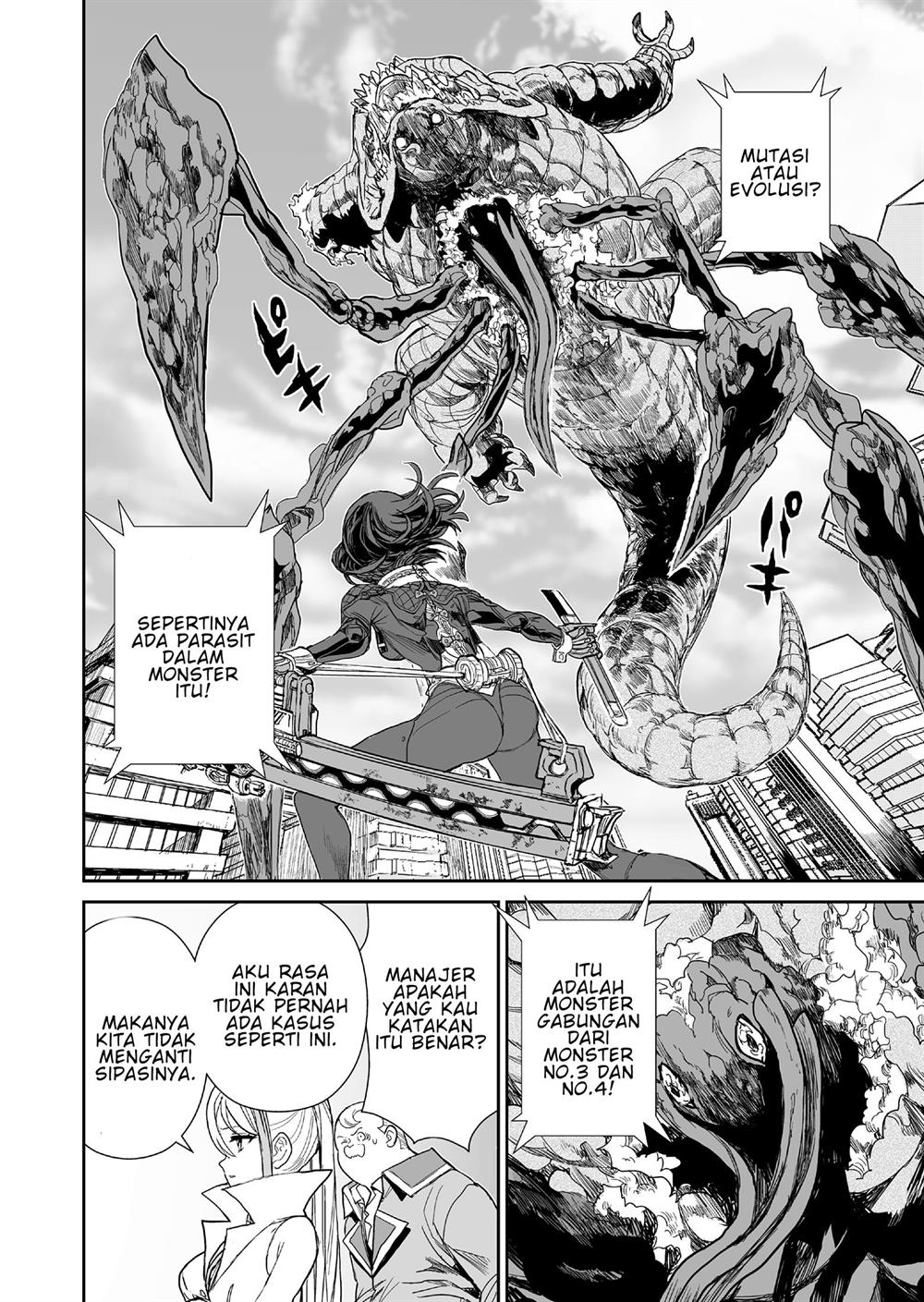 70 Meter Girl Chapter 2 - halaman 17
