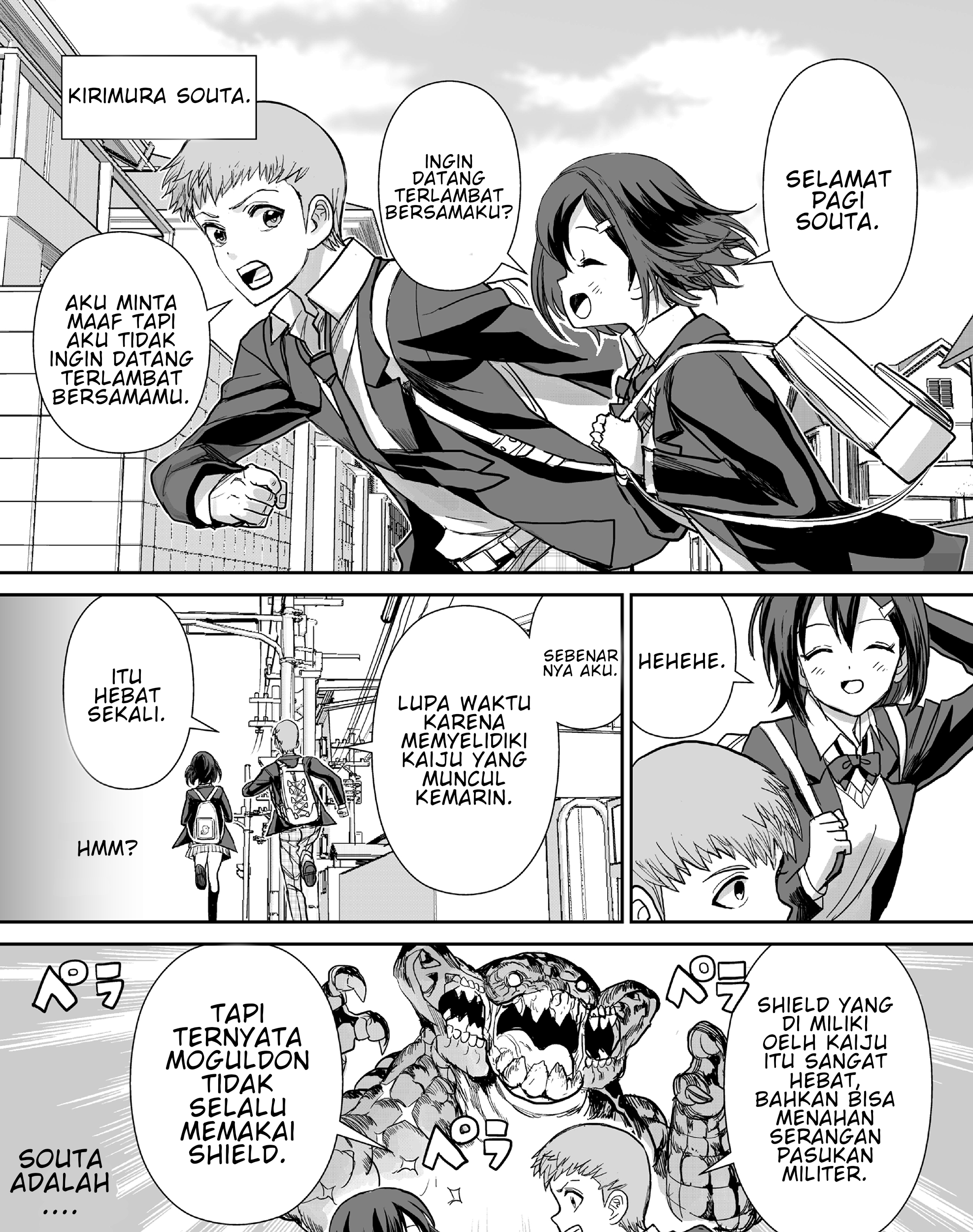 70 Meter Girl Chapter 3 - halaman 16