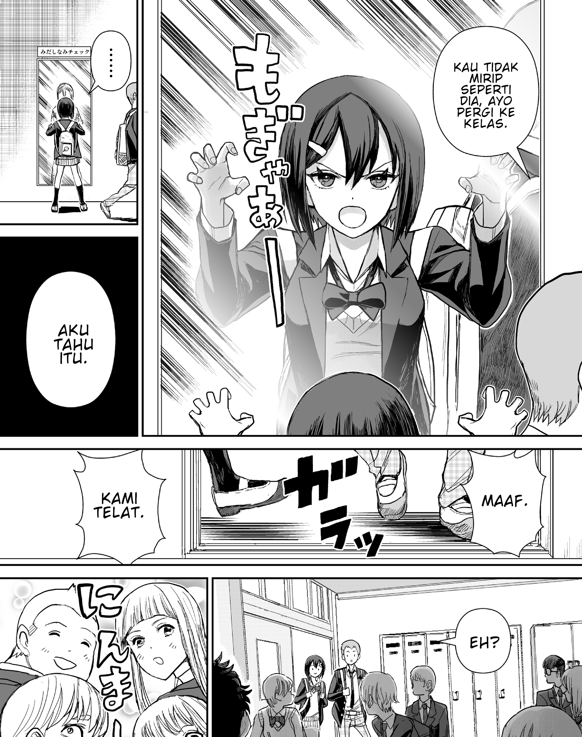 70 Meter Girl Chapter 3 - halaman 22