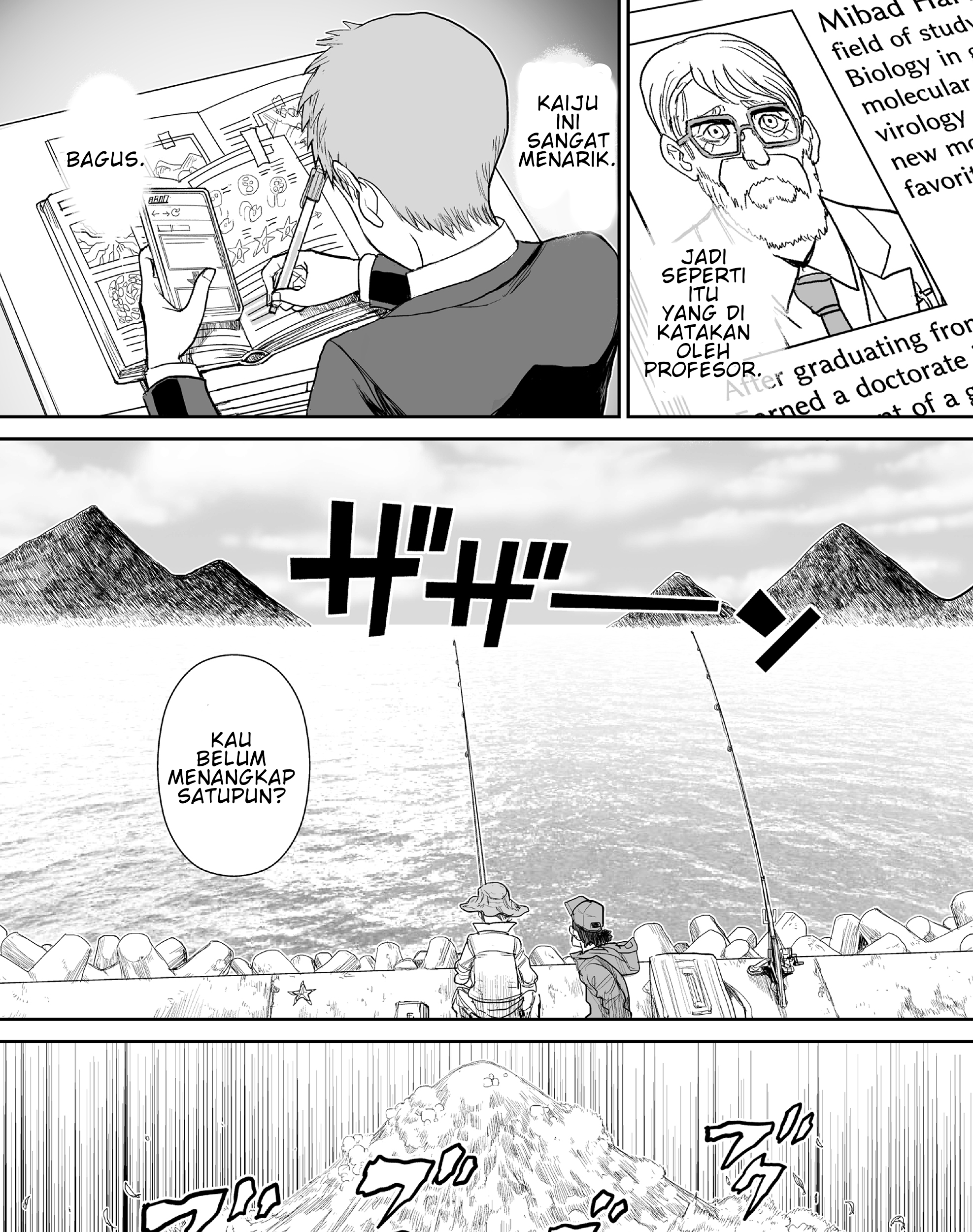 70 Meter Girl Chapter 3 - halaman 26