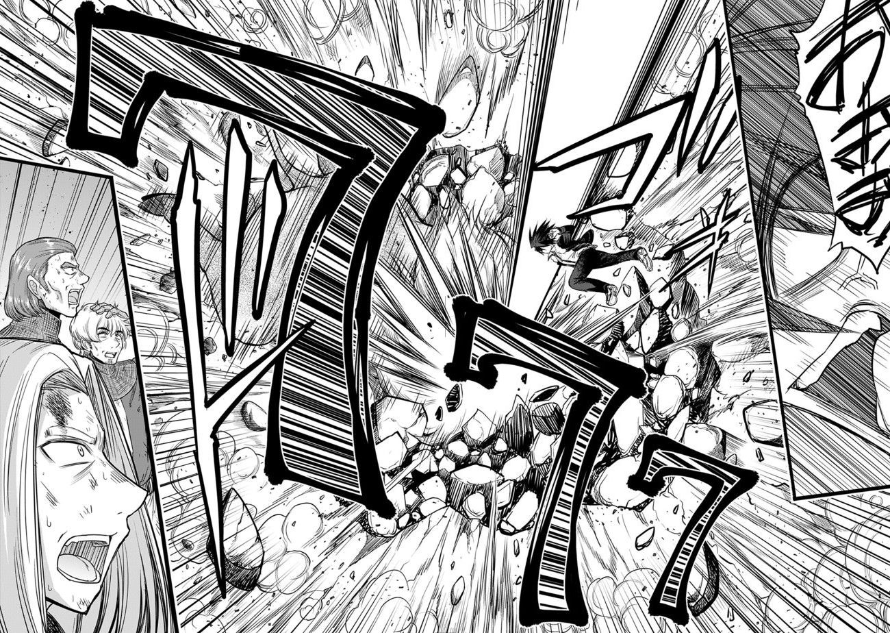 777 Power Harem Chapter 1.2 - halaman 12