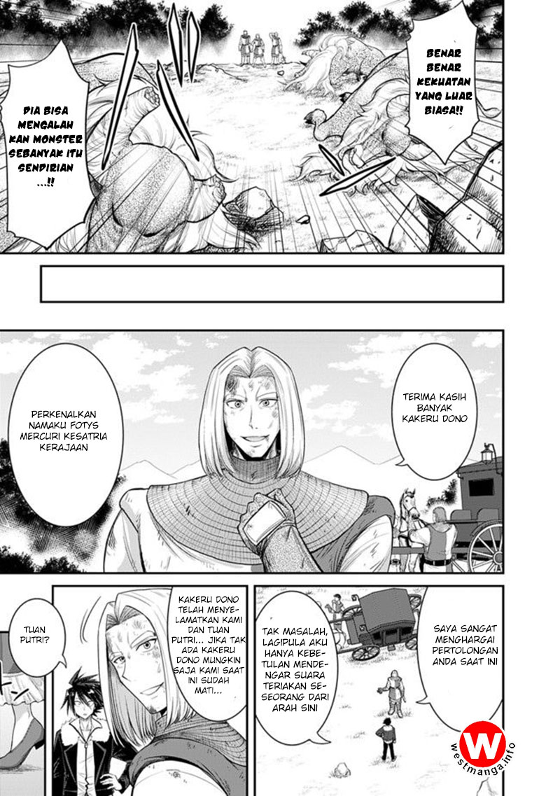 777 Power Harem Chapter 1.2 - halaman 14