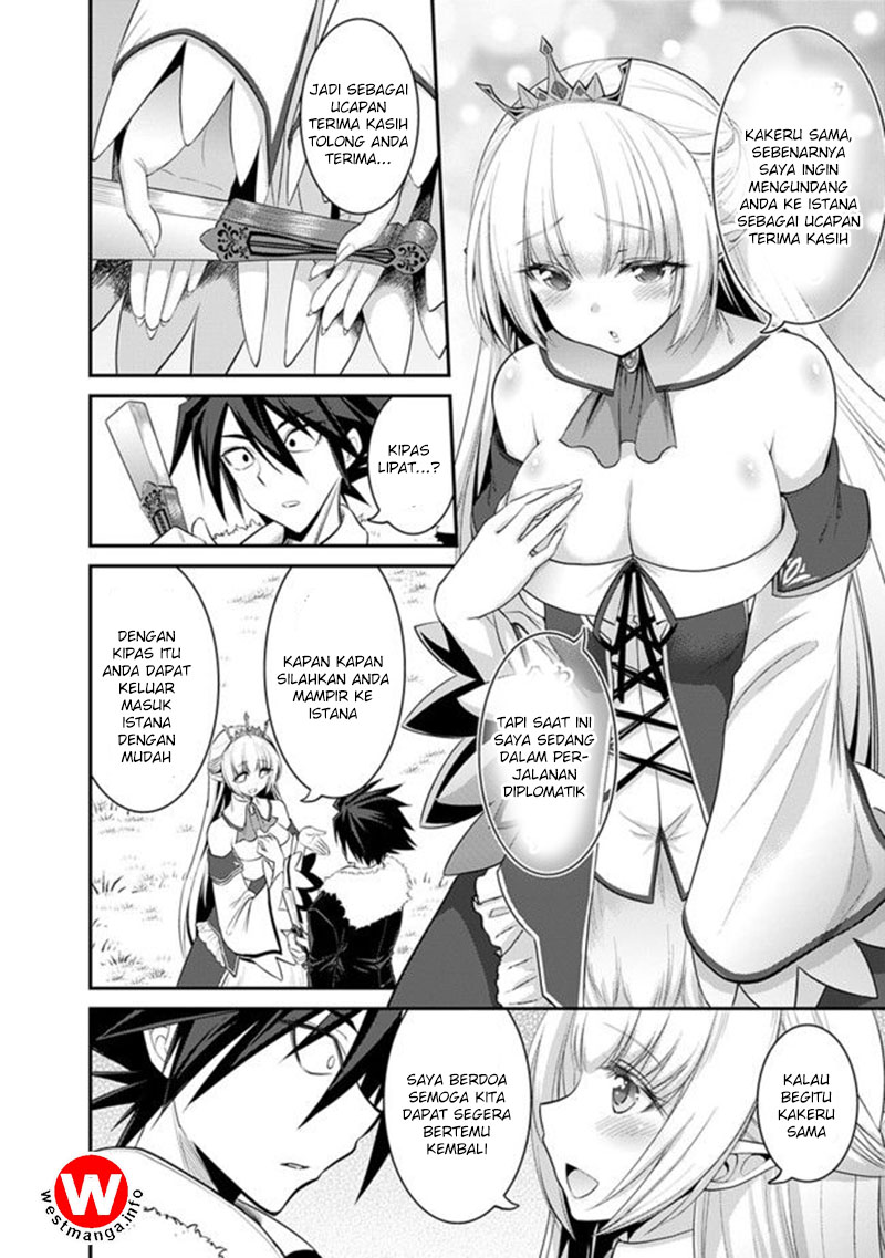 777 Power Harem Chapter 1.2 - halaman 17