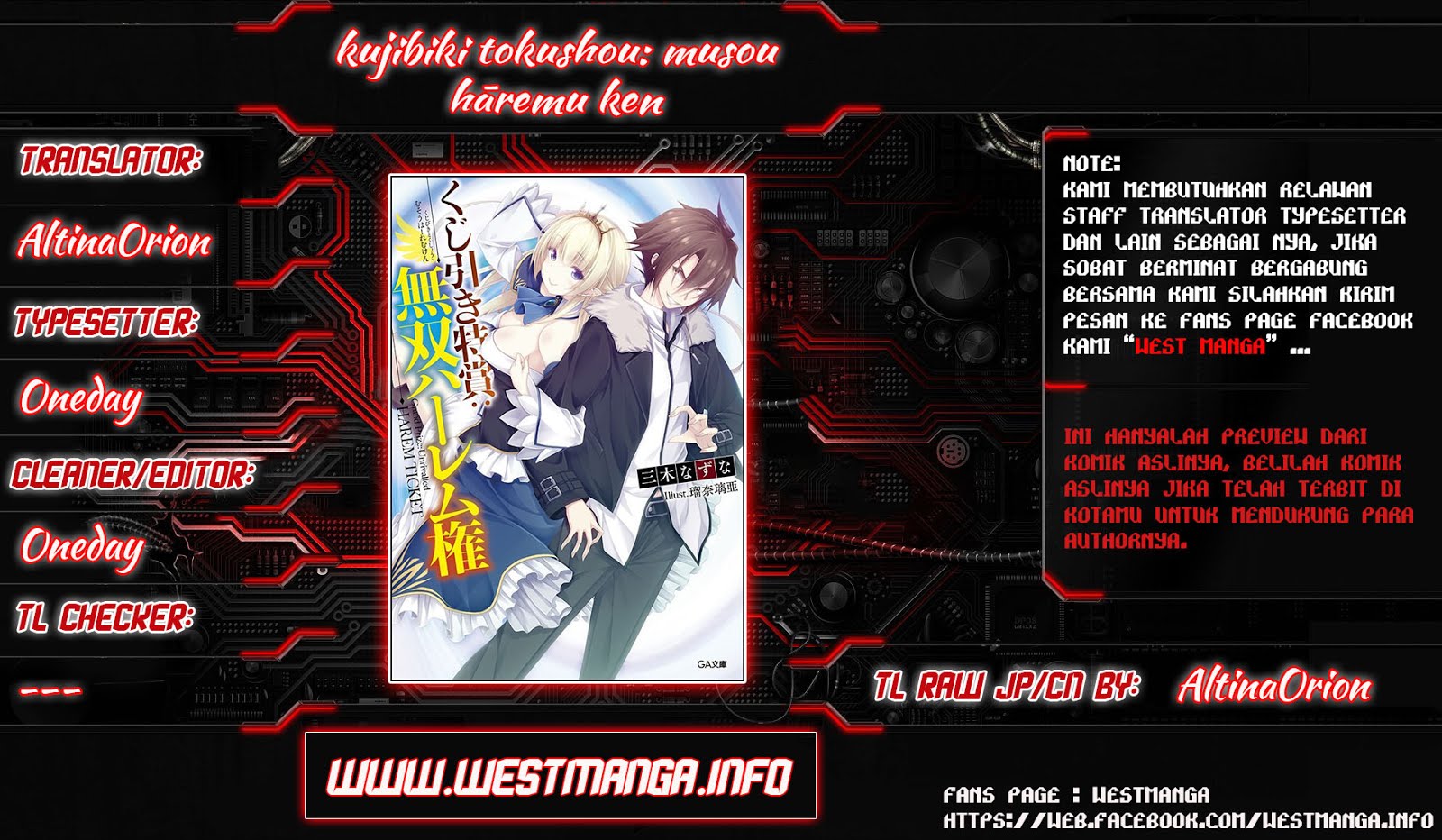 777 Power Harem Chapter 1.2 - halaman 2