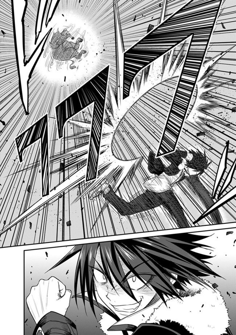 777 Power Harem Chapter 1.2 - halaman 5