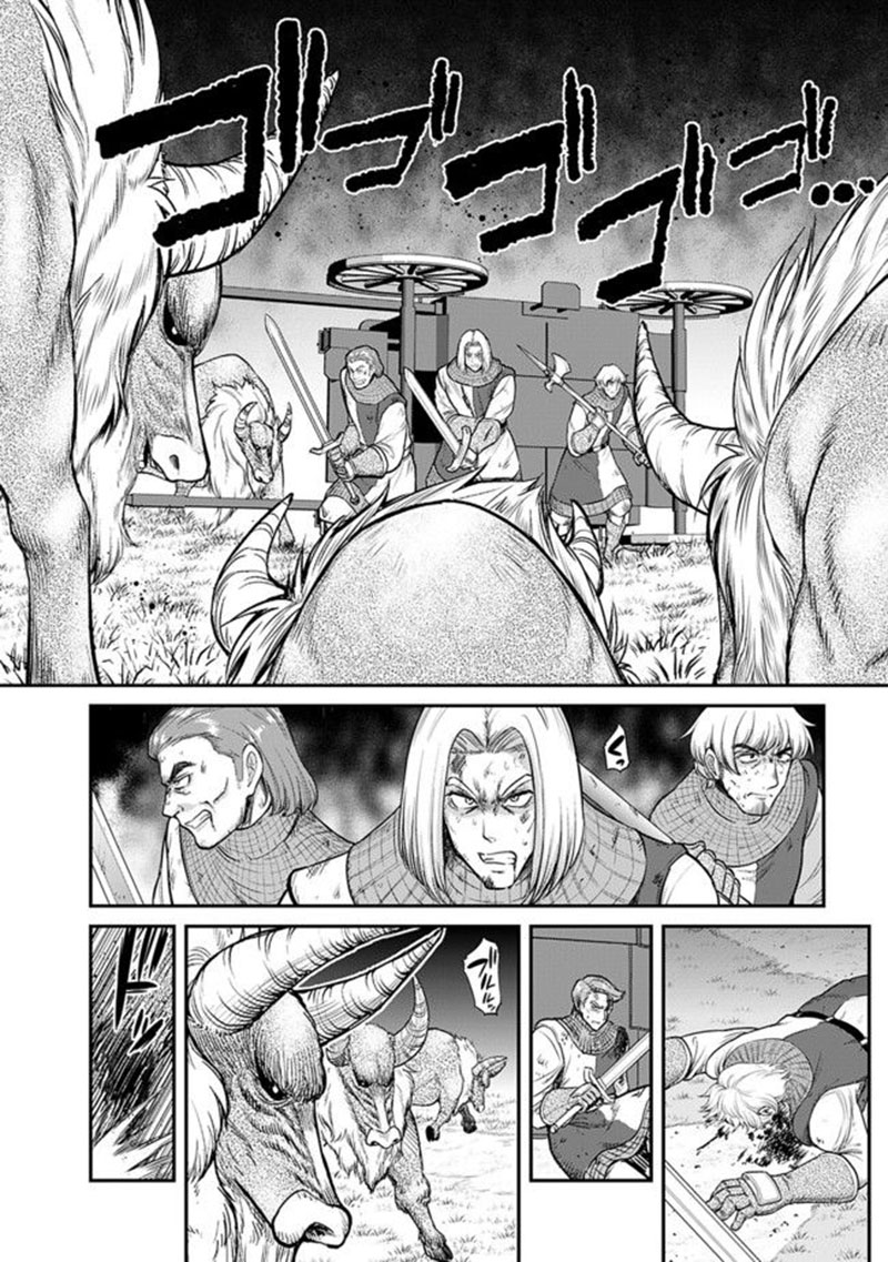 777 Power Harem Chapter 1.2 - halaman 7