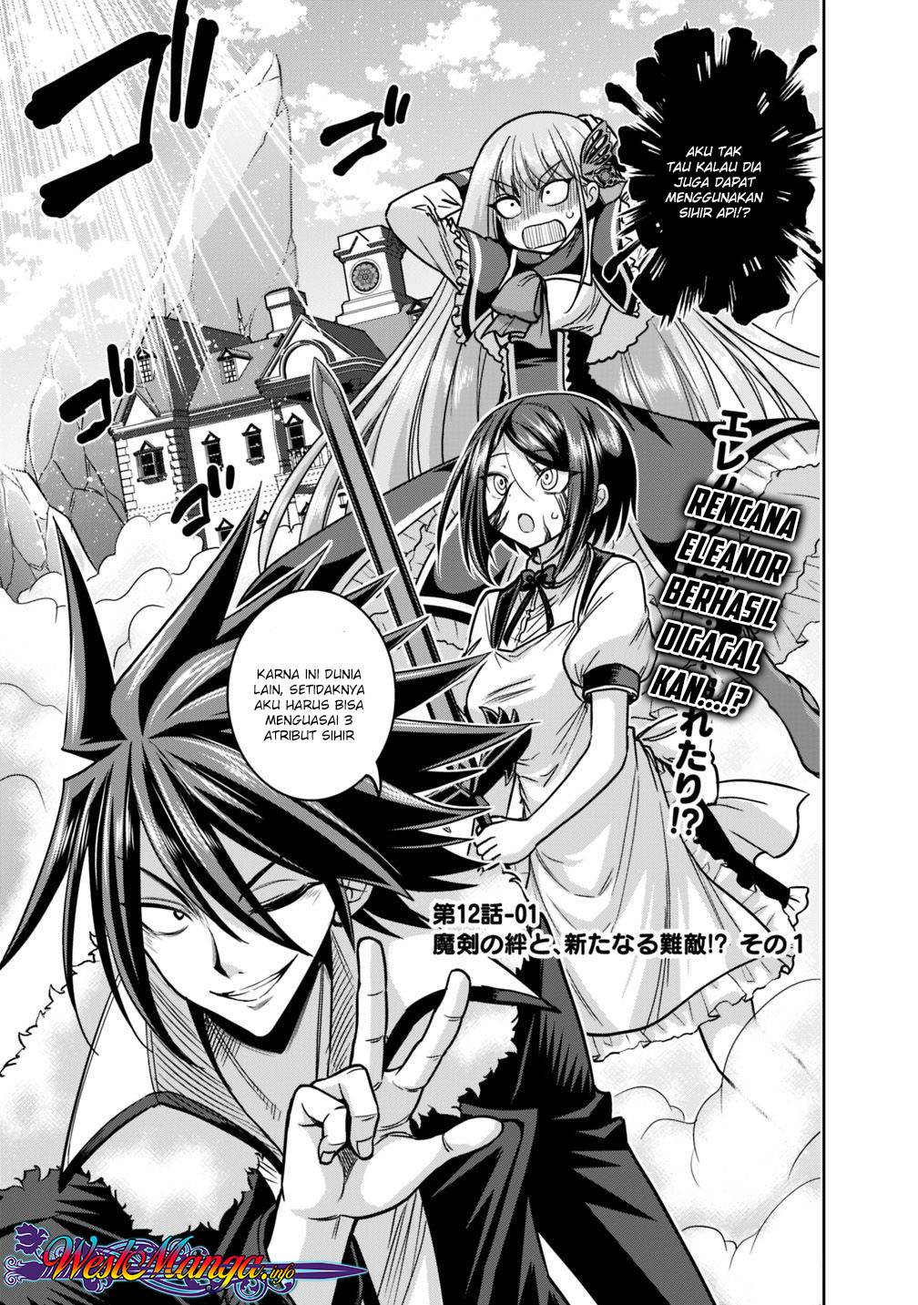 777 Power Harem Chapter 12.1 - halaman 2