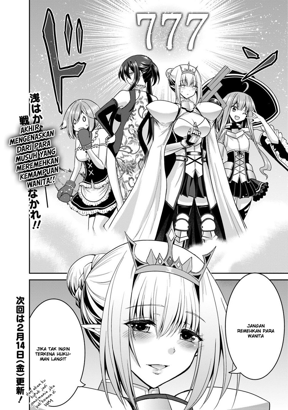 777 Power Harem Chapter 15.2 - halaman 20