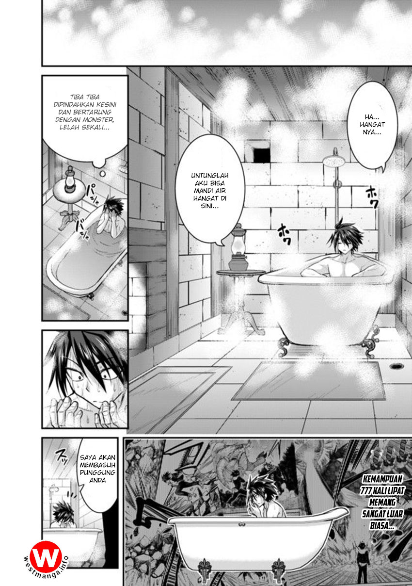 777 Power Harem Chapter 2.1 - halaman 12