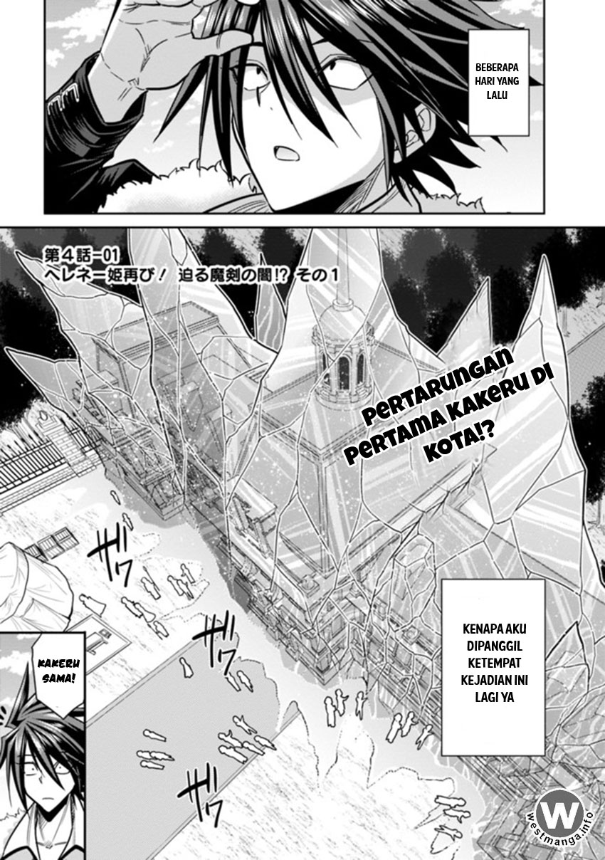 777 Power Harem Chapter 4.1 - halaman 1