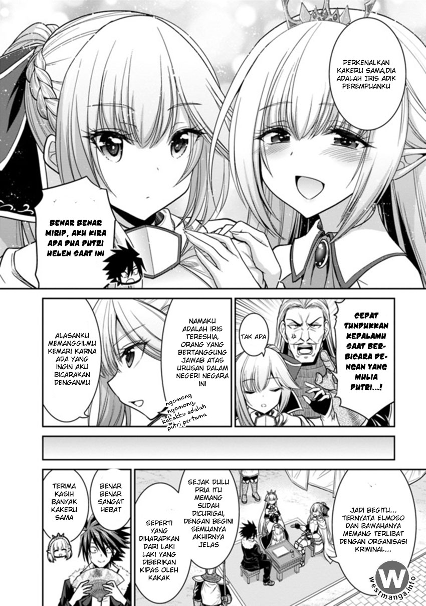 777 Power Harem Chapter 4.1 - halaman 5