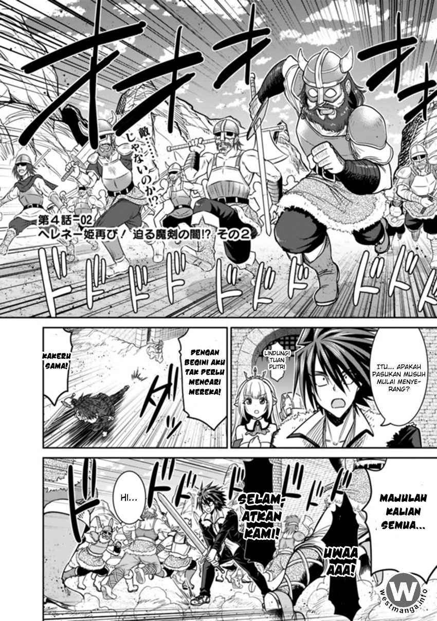777 Power Harem Chapter 4.2 - halaman 1