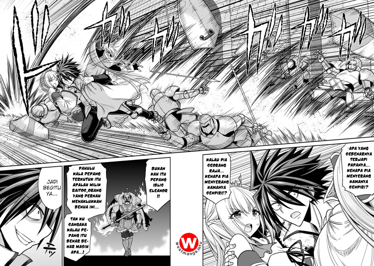 777 Power Harem Chapter 4.2 - halaman 6
