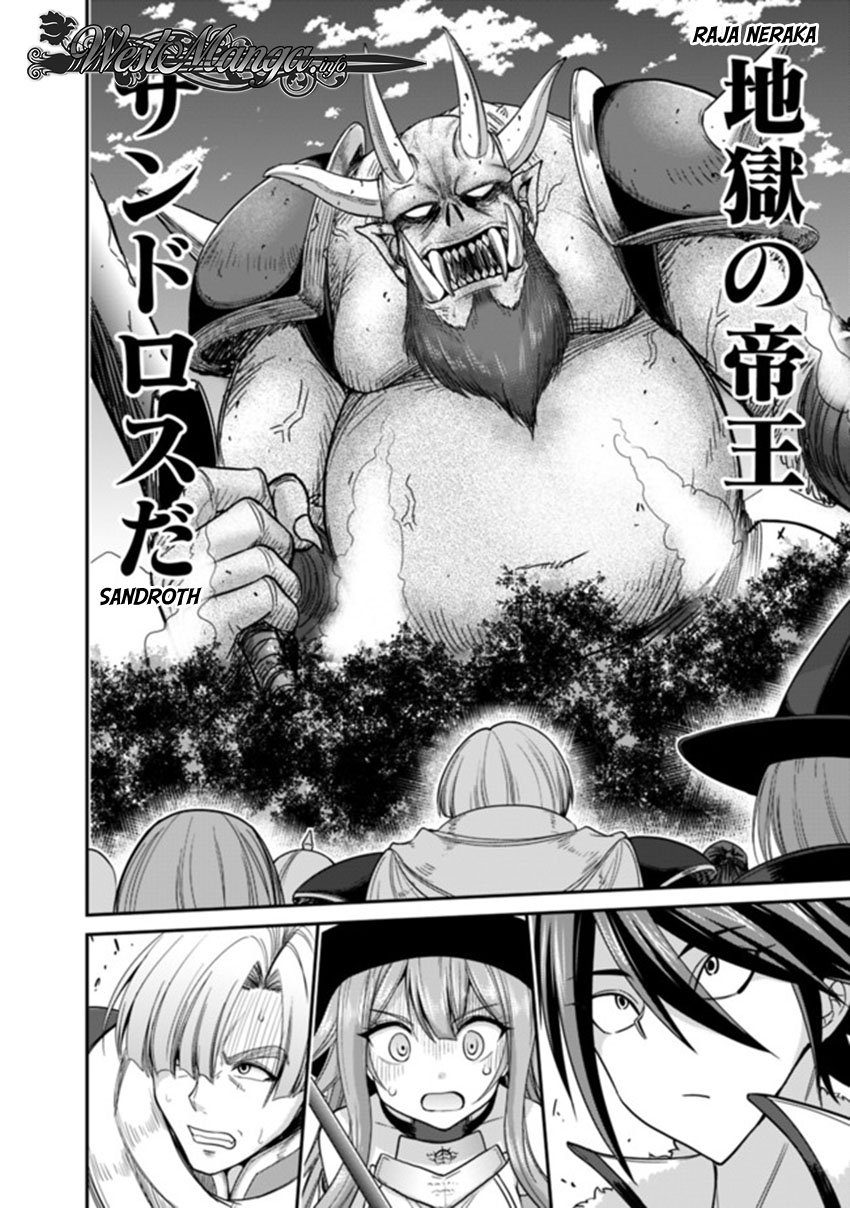 777 Power Harem Chapter 7.2 - halaman 6