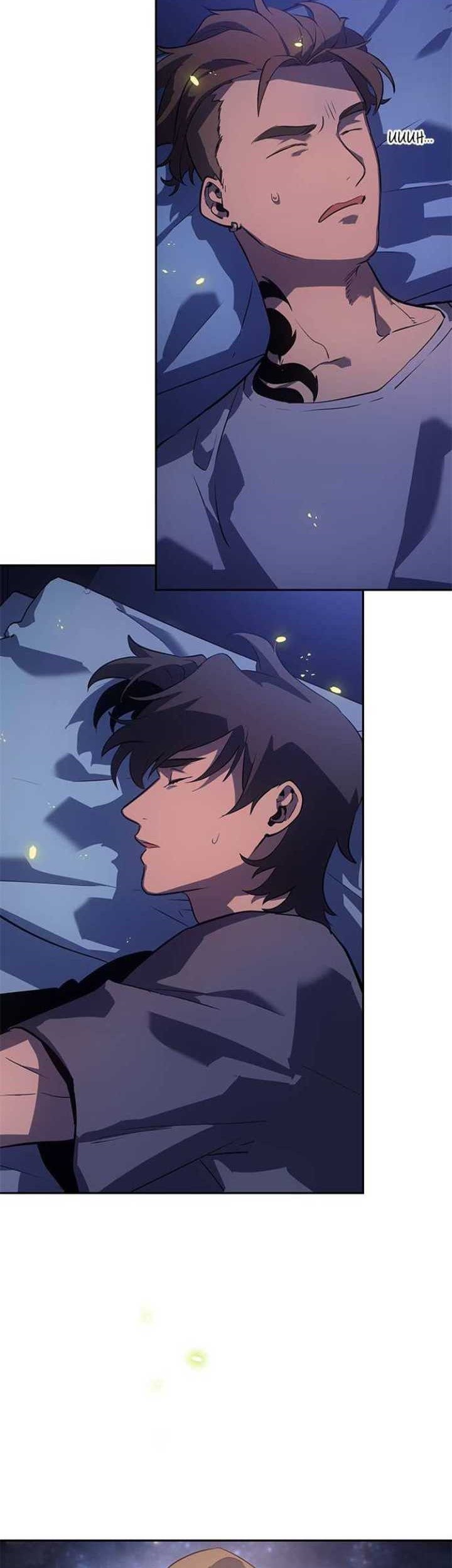 7Fates: Chakho Chapter 34 - halaman 45