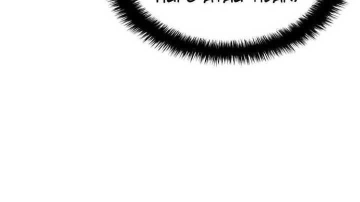7Fates: Chakho Chapter 39 - halaman 39