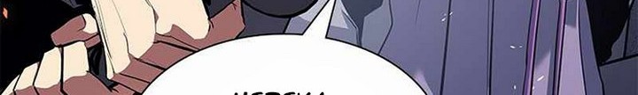 7Fates: Chakho Chapter 6 - halaman 57