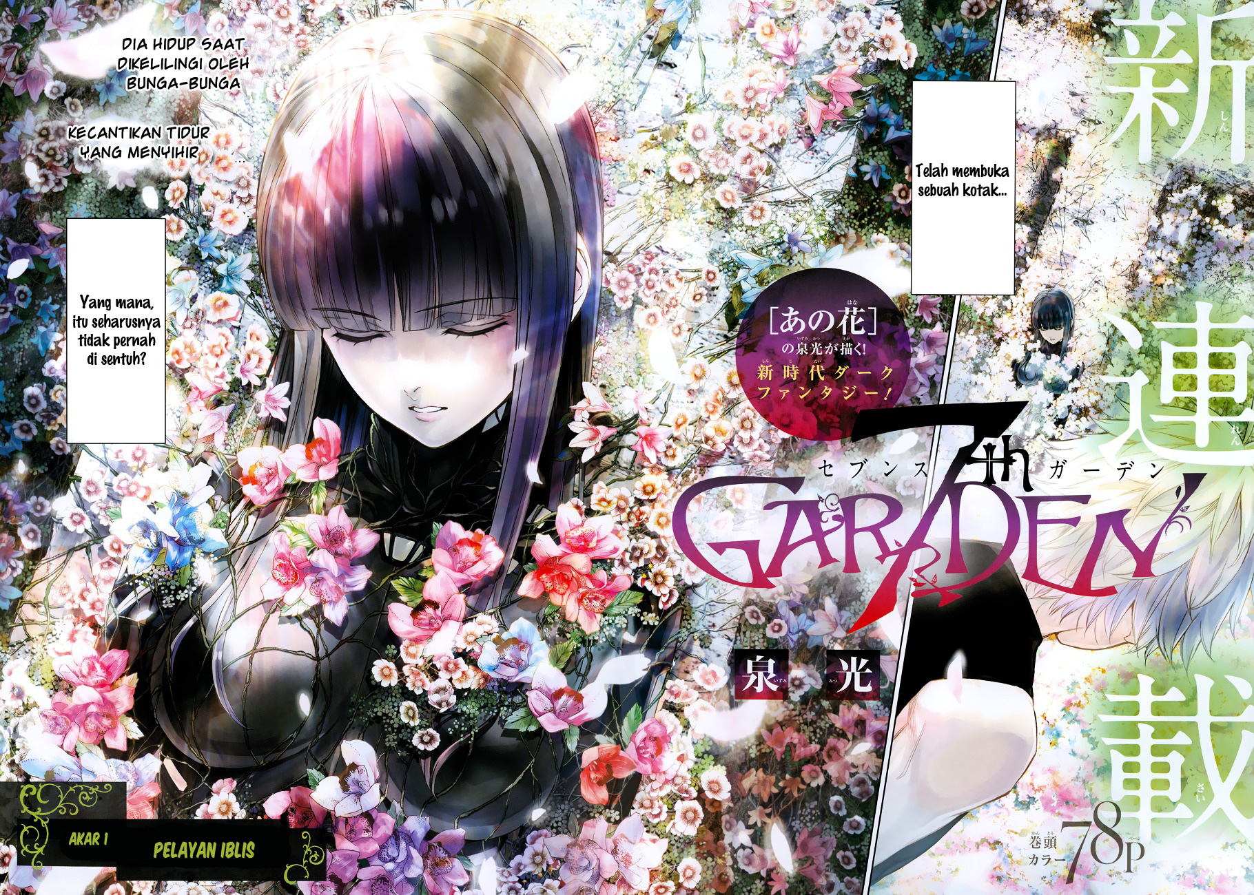 7th Garden Chapter 1 - halaman 5