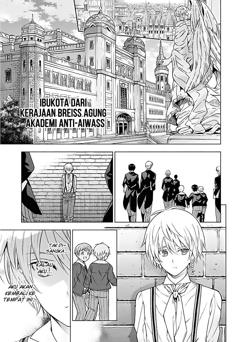 7th Garden Chapter 11 - halaman 24