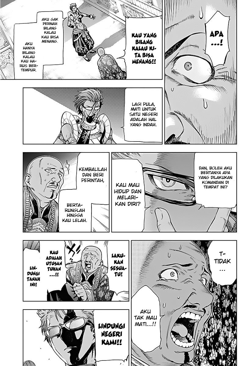 7th Garden Chapter 11 - halaman 34