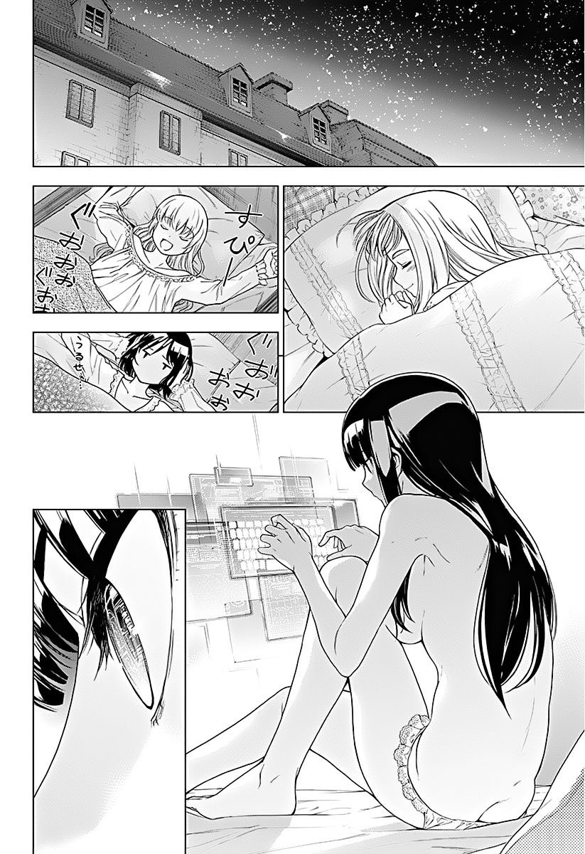 7th Garden Chapter 11 - halaman 41