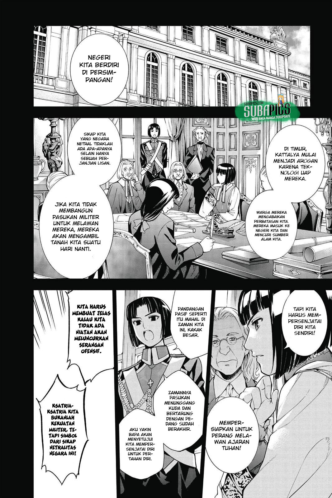 7th Garden Chapter 12 - halaman 21