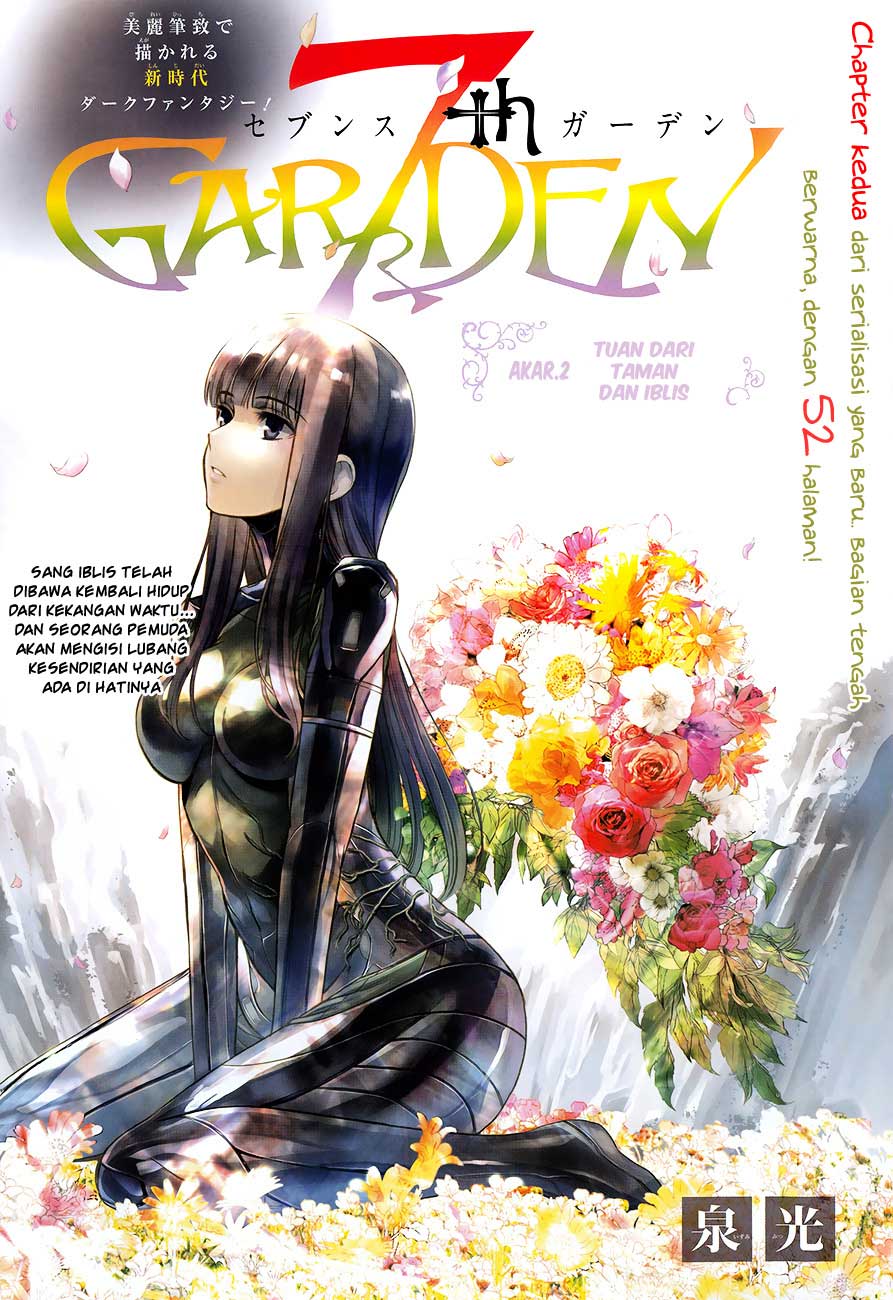 7th Garden Chapter 2 - halaman 4