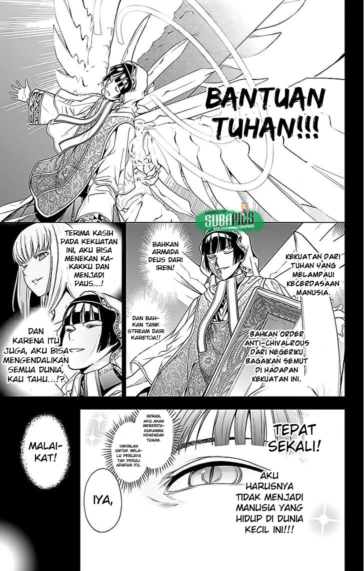 7th Garden Chapter 4 - halaman 21