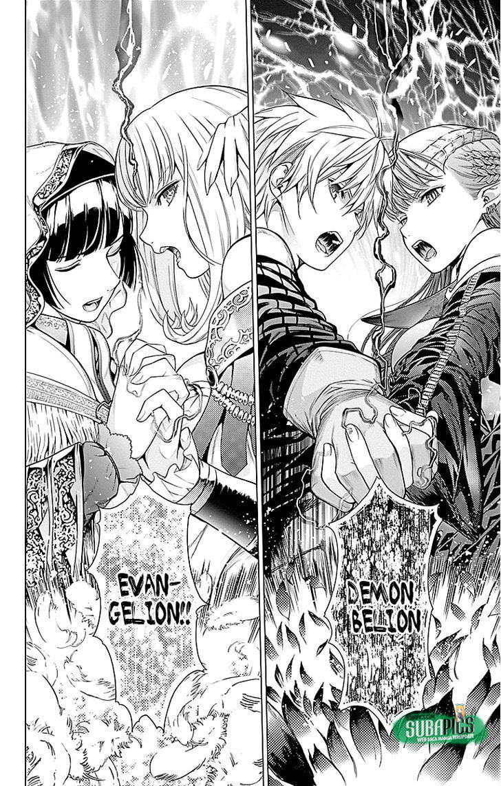 7th Garden Chapter 4 - halaman 5