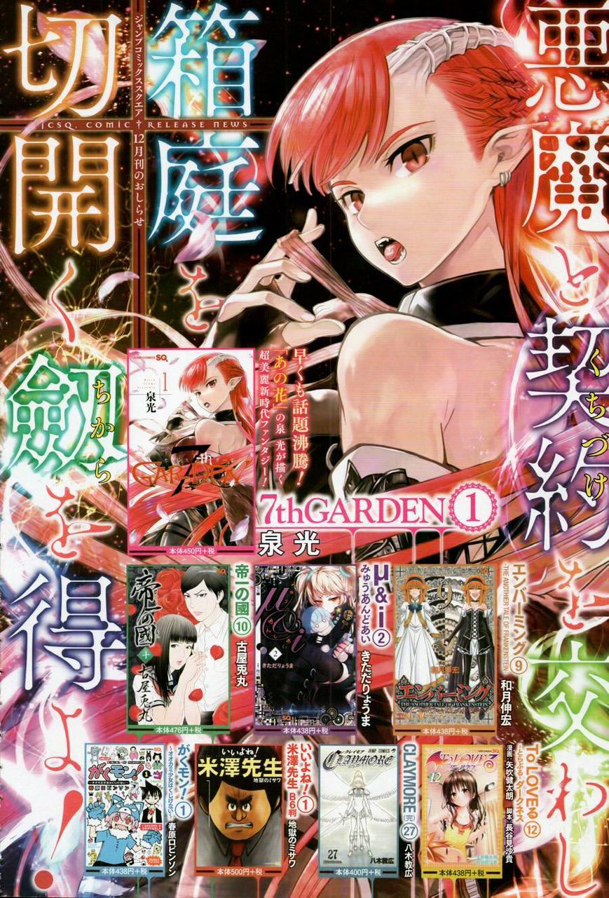 7th Garden Chapter 5 - halaman 5