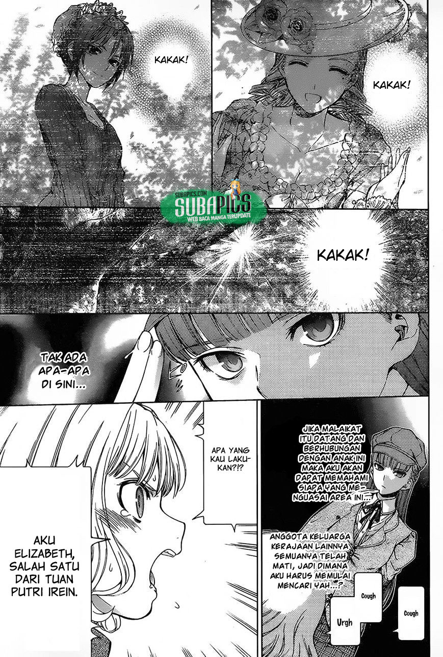 7th Garden Chapter 6 - halaman 20