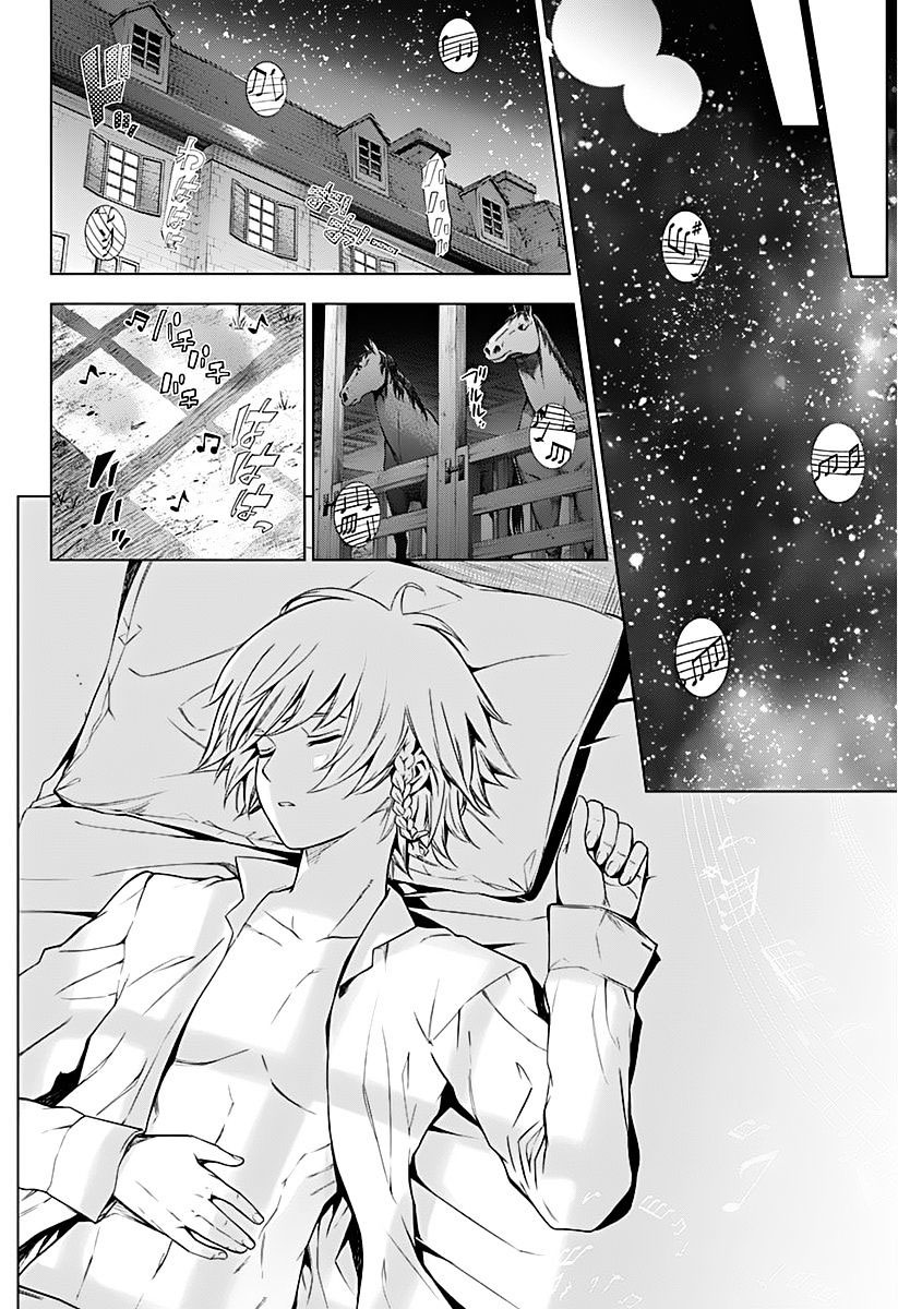 7th Garden Chapter 9 - halaman 32