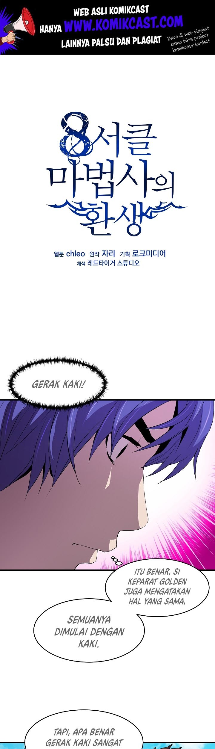 8 Circle Wizard’s Reincarnation Chapter 10 - halaman 2
