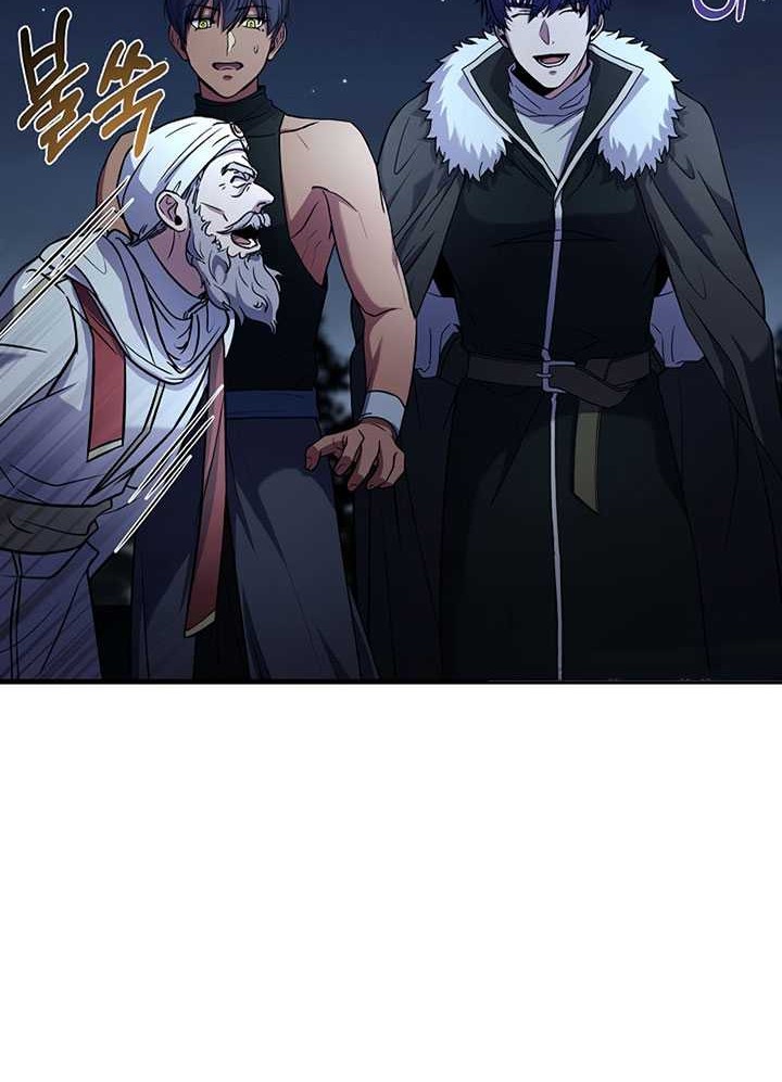 8 Circle Wizard’s Reincarnation Chapter 100 - halaman 75